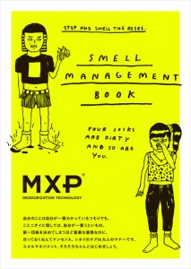 special_smellmanagementbook_intro