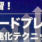 AmazonKDP奮闘！転んでもタダでは起きひん件