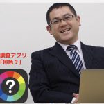 ごあいさつ動画編集、えっ？君ブロの表紙も発表すんの？！の巻