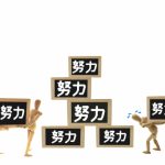 なんなんってなんなん？なんなんネタで1000文字に挑戦の巻