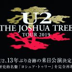 堺筋本町の真ん中でU2愛を叫ぶ件